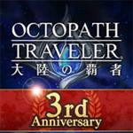 Logo of Octopath Traveler Champions of the Continent android Application 