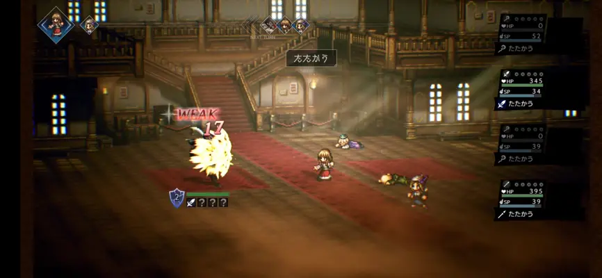 Octopath Traveler Champions of the Continent android App screenshot 0