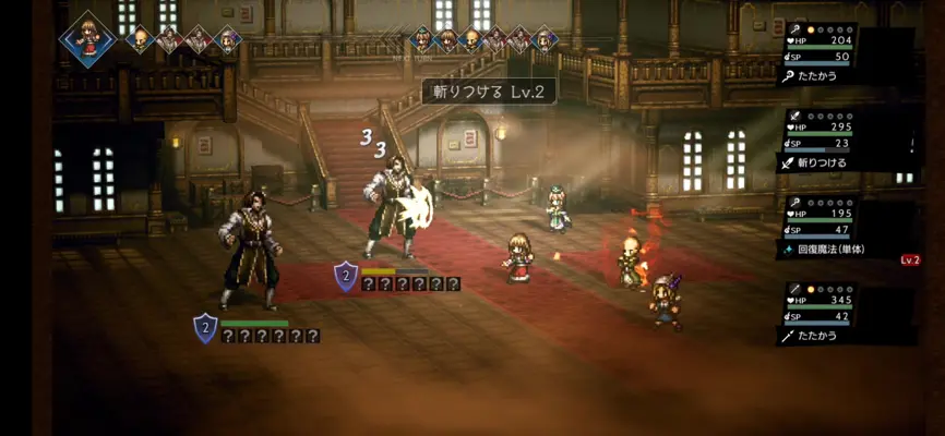 Octopath Traveler Champions of the Continent android App screenshot 5