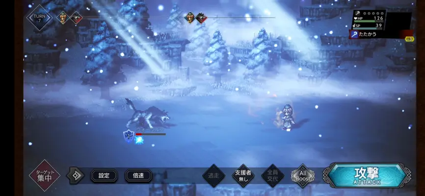 Octopath Traveler Champions of the Continent android App screenshot 8